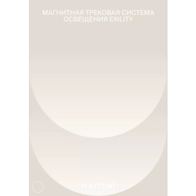 Exility akcesoria do systemu szynowego łącznik zasilania czarny TRA034CPC-42B-15-1