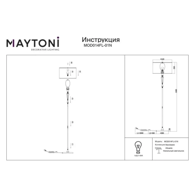 Alicante lampa podłogowa 1xE27 nikiel MOD014FL-01N