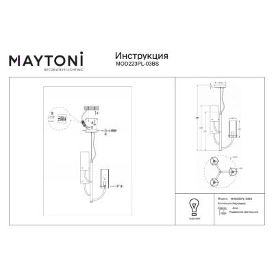 Arco lampa wisząca 3xG9 mosiądz MOD223PL-03BS