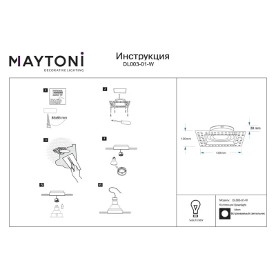 Atom lampa sufitowa 1xGU10 biała DL003-01-W