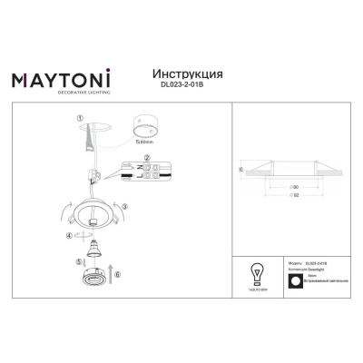 Atom lampa sufitowa 1xGU10 czarna DL023-2-01B