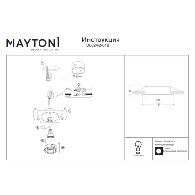 Atom lampa sufitowa 1xGU10 czarna DL024-2-01B