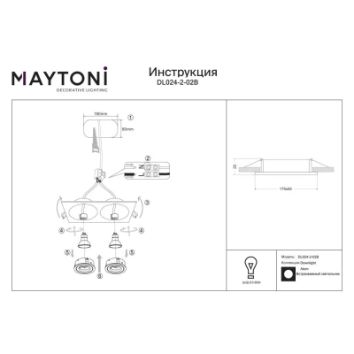 Atom lampa sufitowa 2xGU10 czarna DL024-2-02B