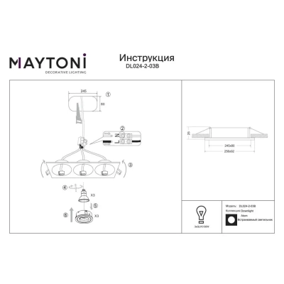 Atom lampa sufitowa 3xGU10 czarna DL024-2-03B