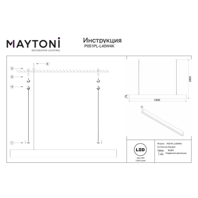 BASIS lampa wisząca LED 40W 3040lm 4000K biała P051PL-L40W4K