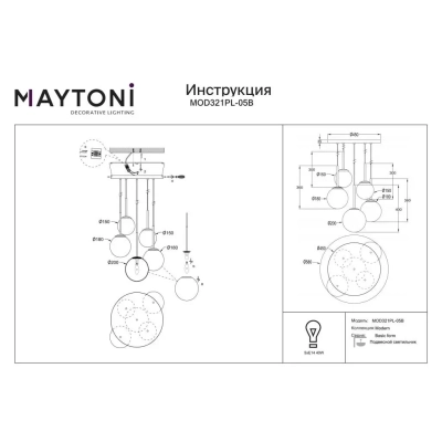 Basic form lampa wisząca MOD321PL-05B Maytoni