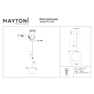 Basic form lampa wisząca 1xE14 czarna matowa MOD321PL-01B1