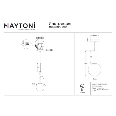 Basic form lampa wisząca 1xE14 złota MOD321PL-01G1