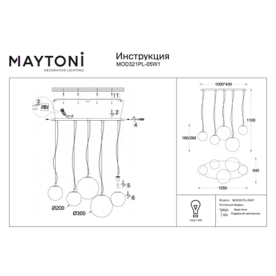 Basic form lampa wisząca 5xE27 biały matowy MOD321PL-05W1