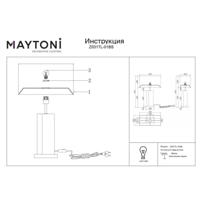 Bianco lampka stołowa 1xE27 mosiądz Z031TL-01BS