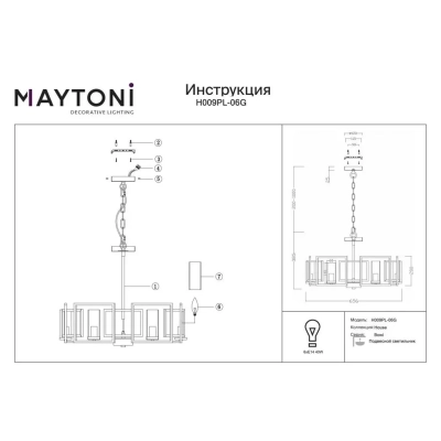 Bowi lampa wisząca 6xE14 złota H009PL-06G