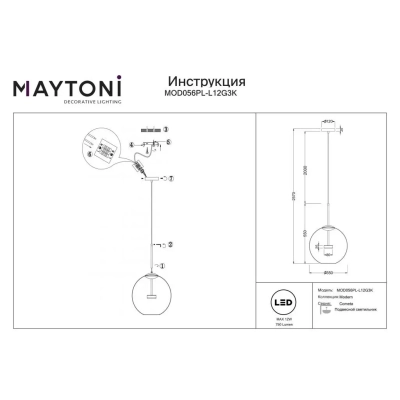 Cometa lampa wisząca 1xLED 12W 750lm 3000K złota matowa MOD056PL-L12G3K