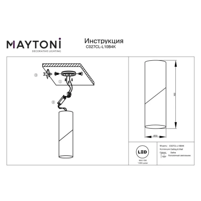 Dafne lampa sufitowa LED 10W 1000lm 4000K czarna C027CL-L10B4K