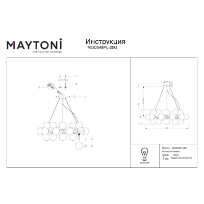 Dallas lampa wisząca 25xG9 złota MOD548PL-25G