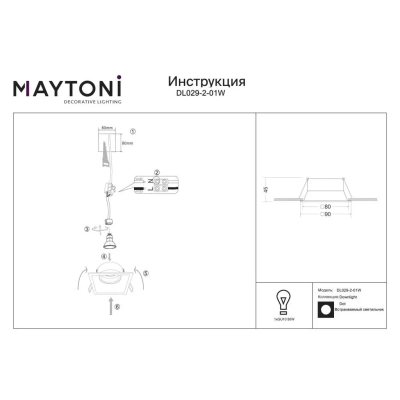 Dot lampa sufitowa 1xGU10 biała DL029-2-01W