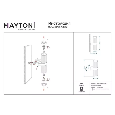 Dynamics kinkiet 2xGU10 złoty matowy MOD326WL-02MG