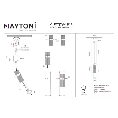 Dynamics lampa wisząca 1xGU10 złota matowa MOD326PL-01MG