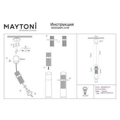 Dynamics lampa wisząca 1xGU10 biała matowa MOD326PL-01W