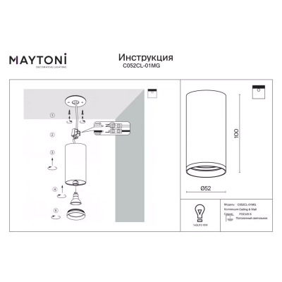 FOCUS S lampa sufitowa 1xGU10 złota matowa C052CL-01MG