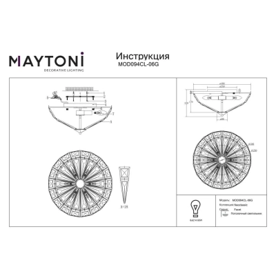 Facet lampa sufitowa 6xE14 złota MOD094CL-06G