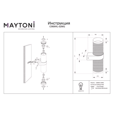 Focus Design kinkiet 2xGU10 złoty matowy C069WL-02MG