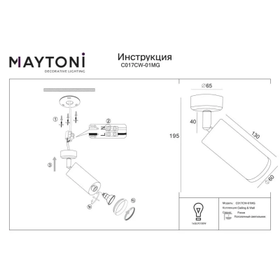 Focus lampa sufitowa 1xGU10 złota matowa C017CW-01MG