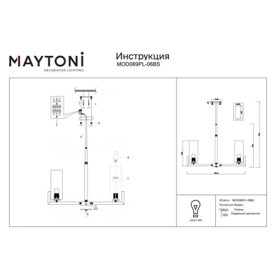 Fortano żyrandol 6xE27 mosiądz MOD089PL-06BS