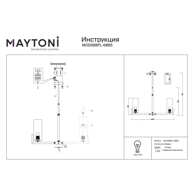 Fortano żyrandol 8xE27 mosiądz MOD089PL-08BS