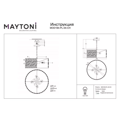 Gelid żyrandol 4xE27 chrom MOD184-PL-04-CH