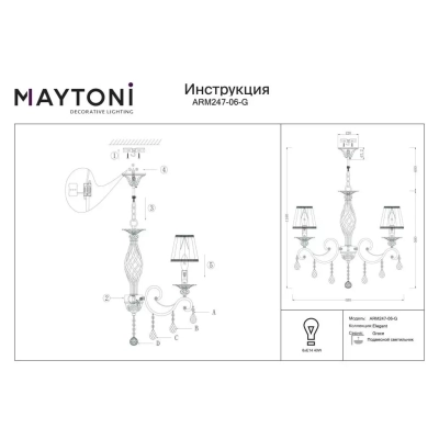 Grace żyrandol 6xE14 biały, złoty ARM247-06-G