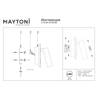 Ios 176 kinkiet LED 9W 550lm 3000K złoty matowy C175-WL-01-6W-MG