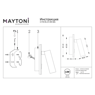 Ios 176 kinkiet LED 9W 550lm 3000K złoty matowy C176-WL-01-6W-MG