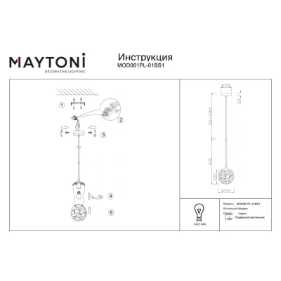 Ligero lampa wisząca 1xE27 mosiądz MOD061PL-01BS1