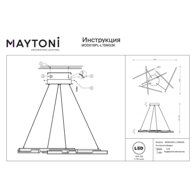 Line lampa wisząca LED 79W 3100lm 3000K złota matowa MOD016PL-L75MG3K