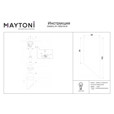 Lipari lampa sufitowa 1xGU10 biała, złota C044CL-01-15GU10-W