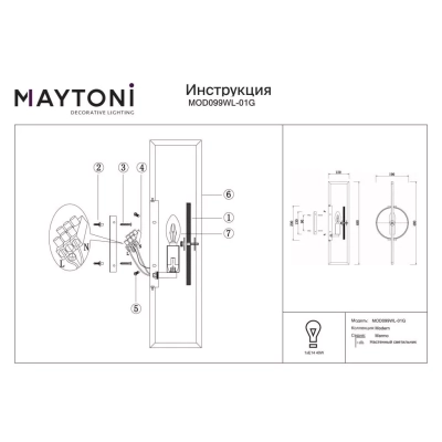 Marmo kinkiet 1xE14 złoty MOD099WL-01G