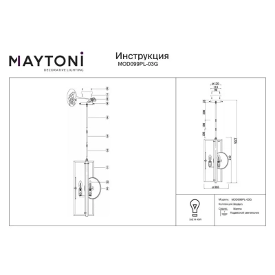 Marmo lampa wisząca 3xE14 złota MOD099PL-03G