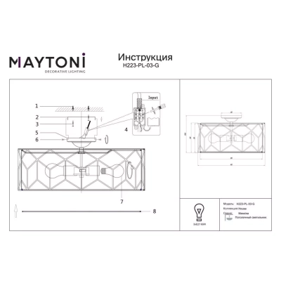 Messina lampa sufitowa 3xE27 złota H223-PL-03-G