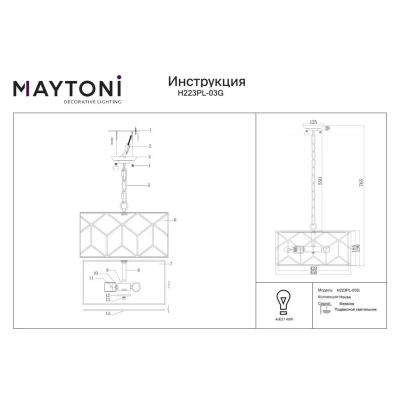 Messina lampa wisząca 4xE27 złota H223PL-03G