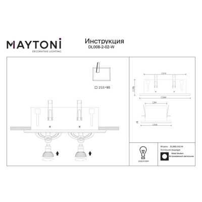 Metal Modern lampa sufitowa 2xGU10 biała DL008-2-02-W