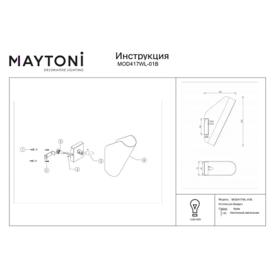 Notta kinkiet 1xG9 czarny matowy MOD417WL-01B