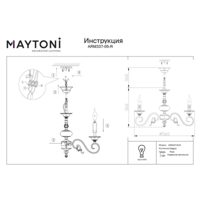 Perla żyrandol 5xE14 kremowy, złoty ARM337-05-R