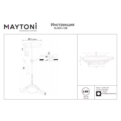 Phanton lampa sufitowa LED 12W 750lm 3000K czarna DL303-L12B