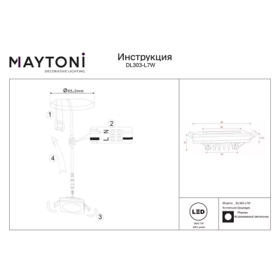 Phanton lampa sufitowa LED 7W 450lm 3000K biała DL303-L7W