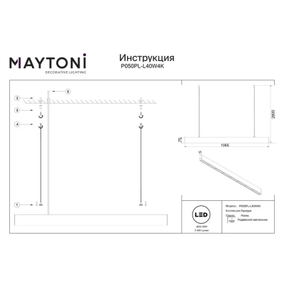 Points lampa wisząca LED 40W 3400lm 4000K biała P050PL-L40W4K