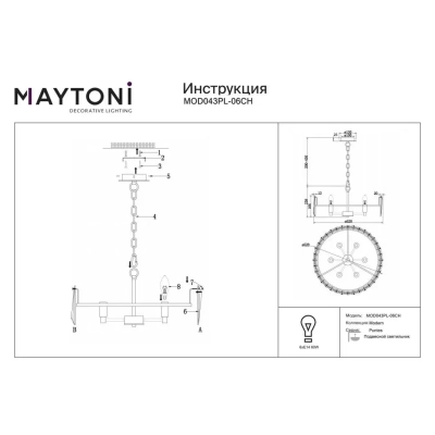 Puntes lampa wisząca 6xE14 chrom MOD043PL-06CH