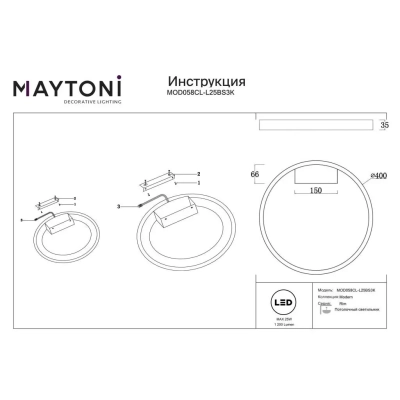 Rim lampa sufitowa LED 25W 1200lm 3000K mosiądz MOD058CL-L25BS3K