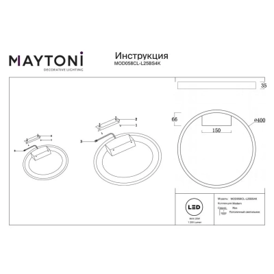 Rim lampa sufitowa LED 25W 1200lm 4000K mosiądz MOD058CL-L25BS4K