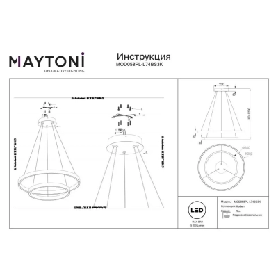 Rim lampa wisząca LED 88W 5200lm 3000K mosiądz MOD058PL-L74BS3K