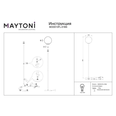 Ring lampa podłogowa 1xE27 mosiądz MOD013FL-01BS